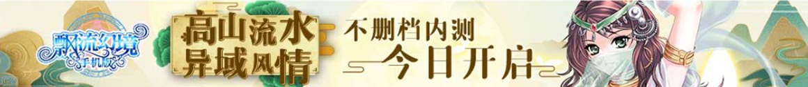 经济数据行
